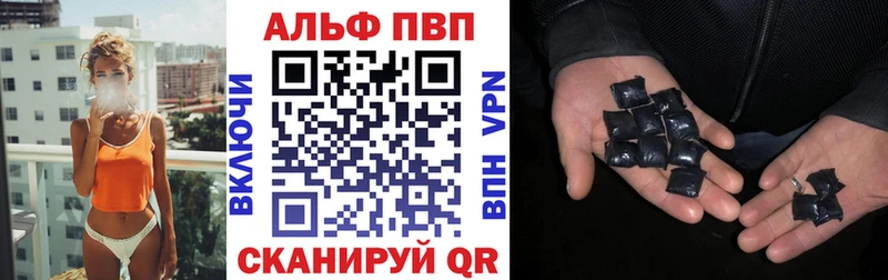 Альфа ПВП Crystall  Дивногорск 