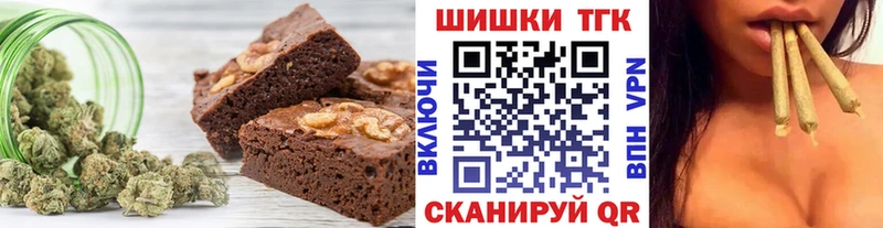 что такое наркотик  Дивногорск  Печенье с ТГК конопля 