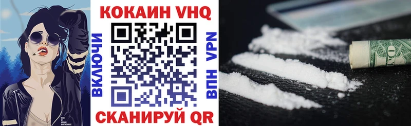даркнет сайт  Дивногорск  Кокаин 97% 