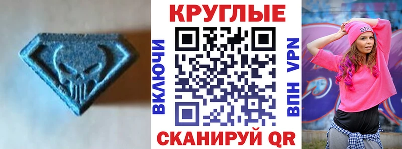 маркетплейс телеграм Дивногорск Экстази 300 mg
