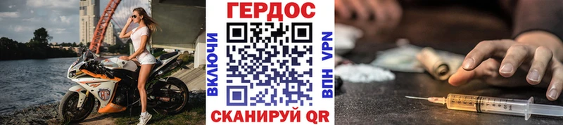 ГЕРОИН хмурый Дивногорск