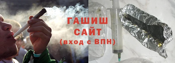 синтетический гашиш Алзамай