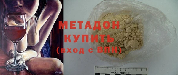 метадон Алексин