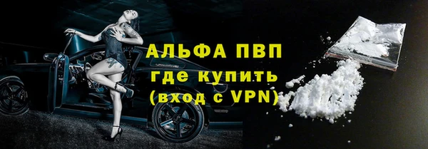 гашиш Абаза