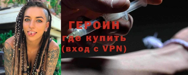 героин Алексеевка