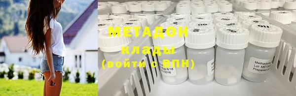 метадон Алексин