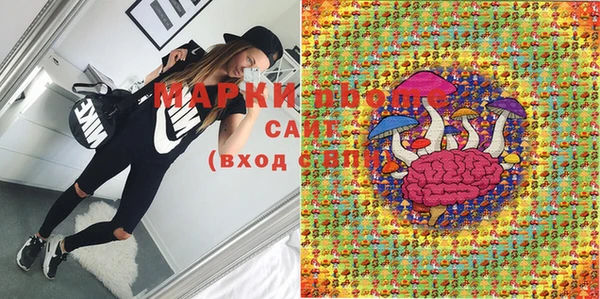 синтетический гашиш Алзамай