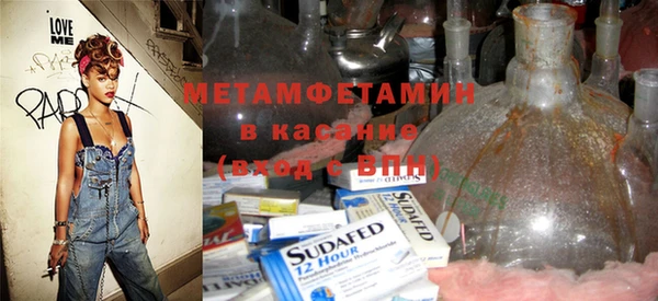 гашиш Абаза