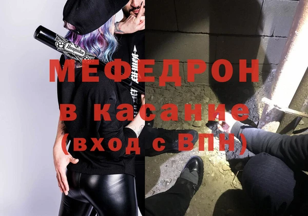 стафф Магас