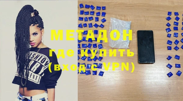 метадон Алексин