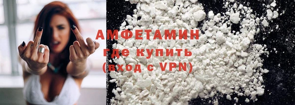 синтетический гашиш Алзамай