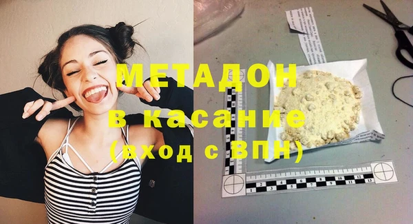 метадон Алексин