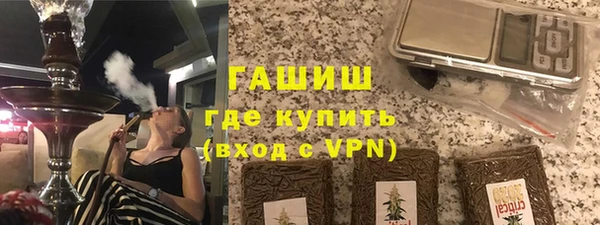 стаф Абдулино