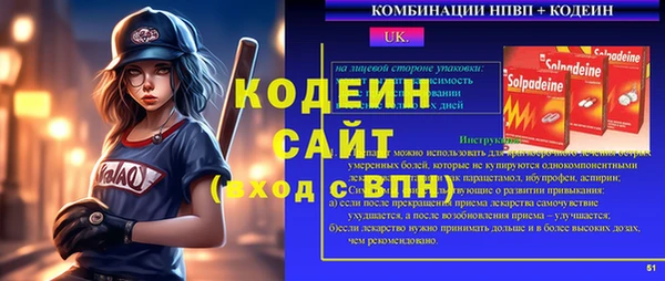 синтетический гашиш Алзамай