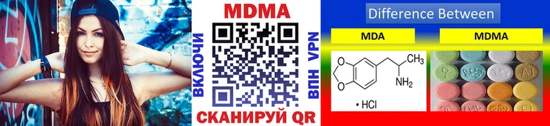 МДМА VHQ  Дивногорск 