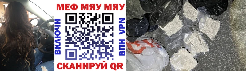 Меф кристаллы как найти закладки Дивногорск