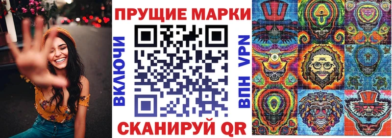 Марки 25I-NBOMe 1,8мг  Дивногорск 