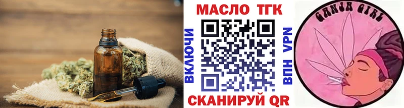 сайты даркнета какой сайт Дивногорск Дистиллят ТГК гашишное масло где продают наркотики