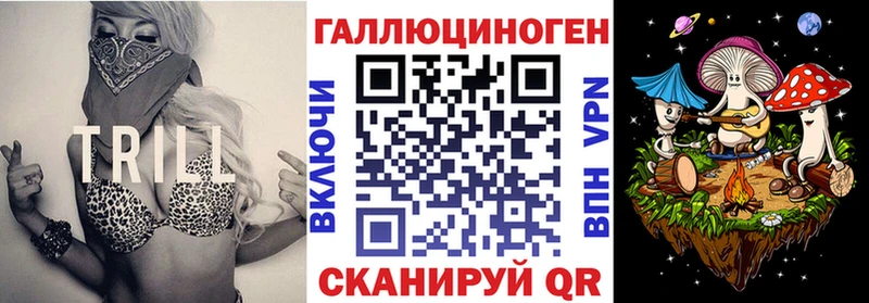 дарнет шоп  Дивногорск  Галлюциногенные грибы Magic Shrooms 