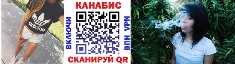Канабис планчик  Дивногорск 